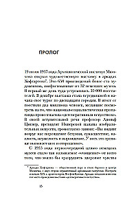 Кандинский & Мюнтер. Сила цвета и роковой любви