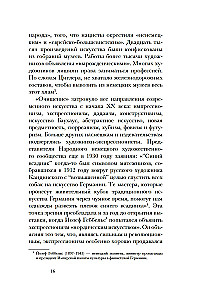 Кандинский & Мюнтер. Сила цвета и роковой любви