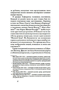 Кандинский & Мюнтер. Сила цвета и роковой любви
