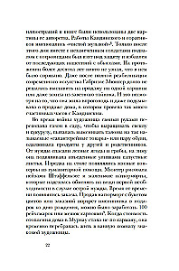 Кандинский & Мюнтер. Сила цвета и роковой любви