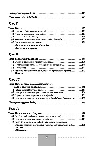 Полный курс испанского языка (+ CD)