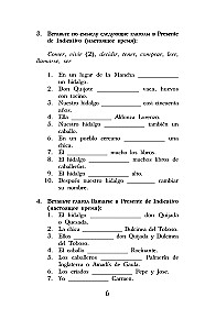 Hitrums idalgs Don Kihots Lamanšs = Don Quijote de la Mancha. Līmenis 1