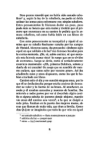Хитроумный идальго Дон Кихот Ламанчский = Don Quijote de la Mancha