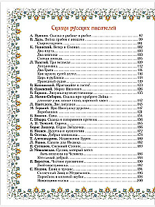 100 pasaku. Zelta kolekcija