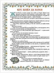 100 pasaku. Zelta kolekcija