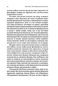 Проклятые драгоценности: Как алмазы, сапфиры и жемчуг меняли судьбы людей и ход истории