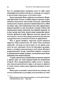 Проклятые драгоценности: Как алмазы, сапфиры и жемчуг меняли судьбы людей и ход истории