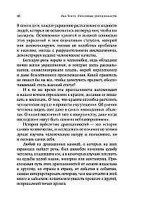 Проклятые драгоценности: Как алмазы, сапфиры и жемчуг меняли судьбы людей и ход истории