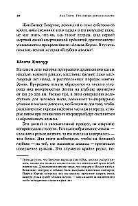 Проклятые драгоценности: Как алмазы, сапфиры и жемчуг меняли судьбы людей и ход истории