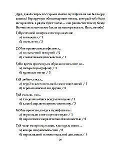 Книга о самых близких. Родословная летопись