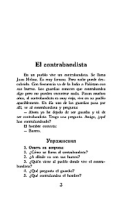 Самые смешные рассказы = Las historias mas christosas del mundo