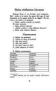 Самые смешные рассказы = Las historias mas christosas del mundo