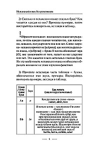 Испанский язык без репетитора. Самоучитель испанского языка