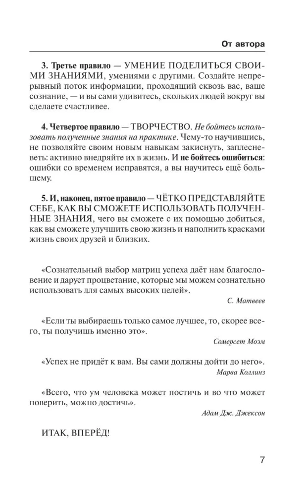 Испанский язык для тех, кто не знает НИЧЕГО. Методика - Очень быстро