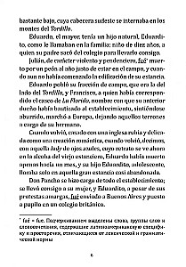 Los Caranchos de la Florida