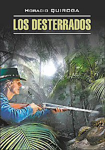 Los Desterrados