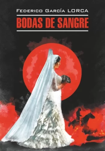Bodas de sangre. Trilogia Lorquiana