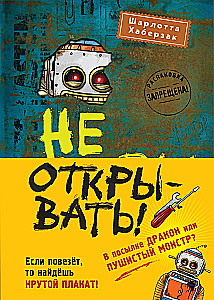 Nepareizi atvērt! Grāmatas 4-6