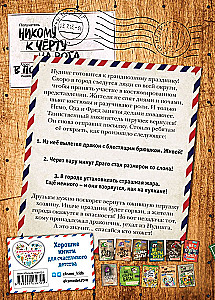 Nepareizi atvērt! Grāmatas 4-6