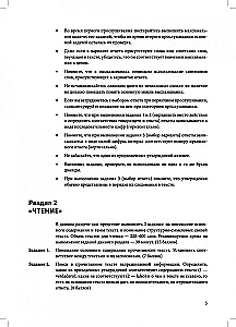 Spāņu valodas praktiskais kurss vecāko klašu skolēniem