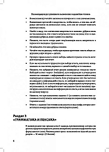 Spāņu valodas praktiskais kurss vecāko klašu skolēniem