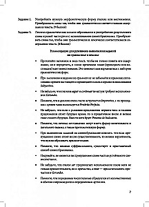 Spāņu valodas praktiskais kurss vecāko klašu skolēniem