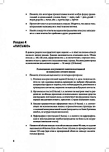 Spāņu valodas praktiskais kurss vecāko klašu skolēniem