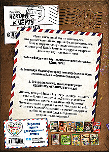 Nepareizi atvērt! Grāmatas 4-6