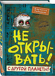 Nepareizi atvērt! Grāmatas 4-6