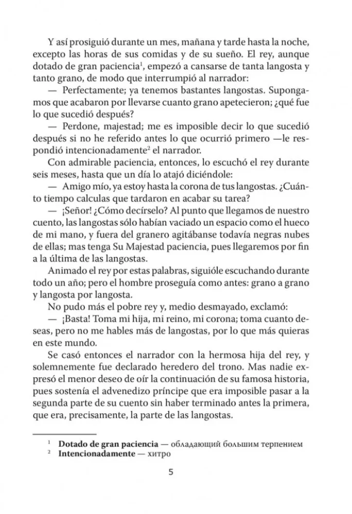 Pasaka, kas nekad nebeidzas
