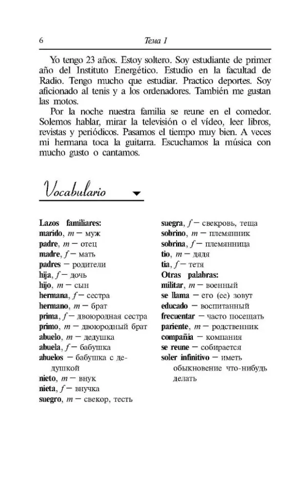 20 mutvārdu tēmas spāņu valodā skolēniem
