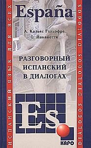 Sarunvalodu spāņu valodā dialogos