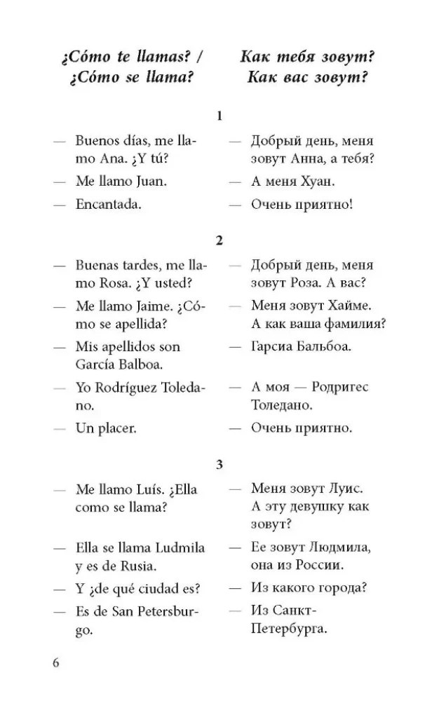 Sarunvalodu spāņu valodā dialogos