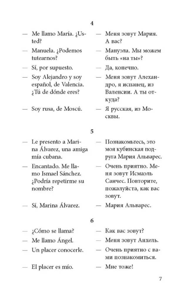 Sarunvalodu spāņu valodā dialogos