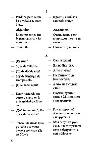 Sarunvalodu spāņu valodā dialogos