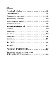 Spāņu valodas gramatika. Uzdevumu krājums