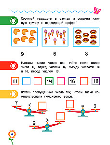 Pirmā matemātika pirmskolas vecuma bērniem