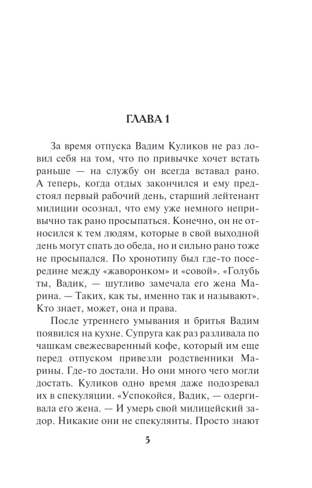 Цвет зависти