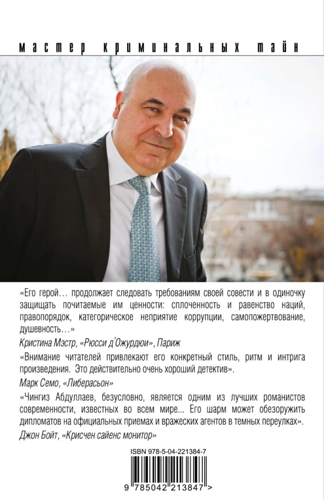 Uz robežas