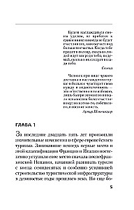Uz robežas