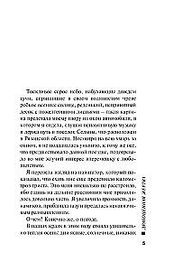 Dārgā upurēšana