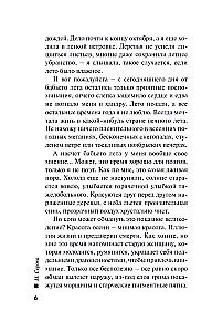 Dārgā upurēšana