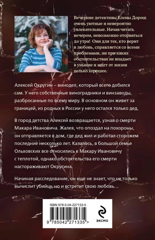 Karaļa lilija