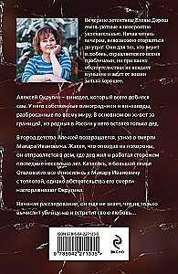 Karaļa lilija