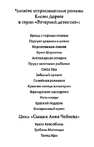 Karaļa lilija