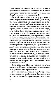 Karaļa lilija