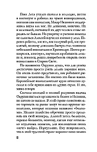 Karaļa lilija