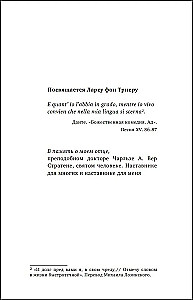 Кино Ларса фон Триера. Пророческий голос