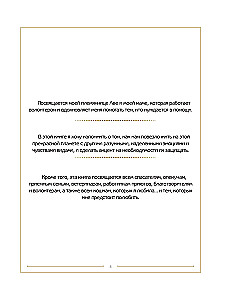 Кот коктейля. Рецепты напитков с кошачьей харизмой