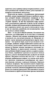 Negaisa pāreja